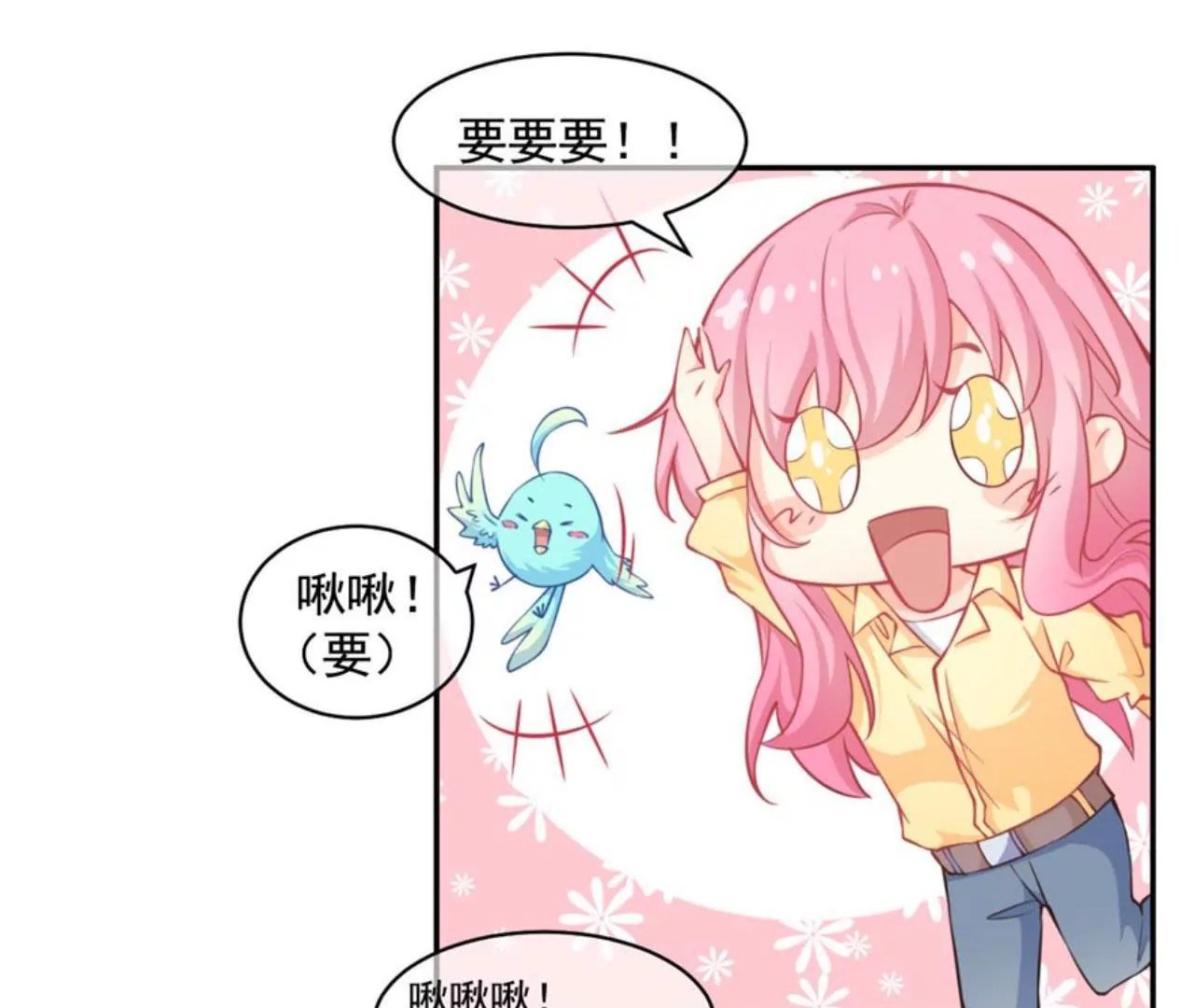 第18话 回到原点吧！