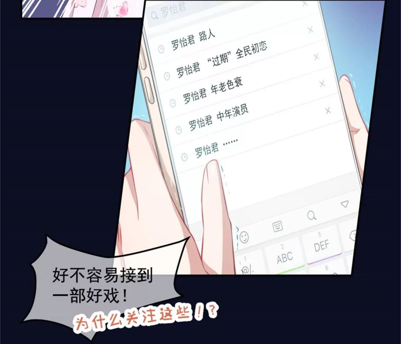第18话 回到原点吧！