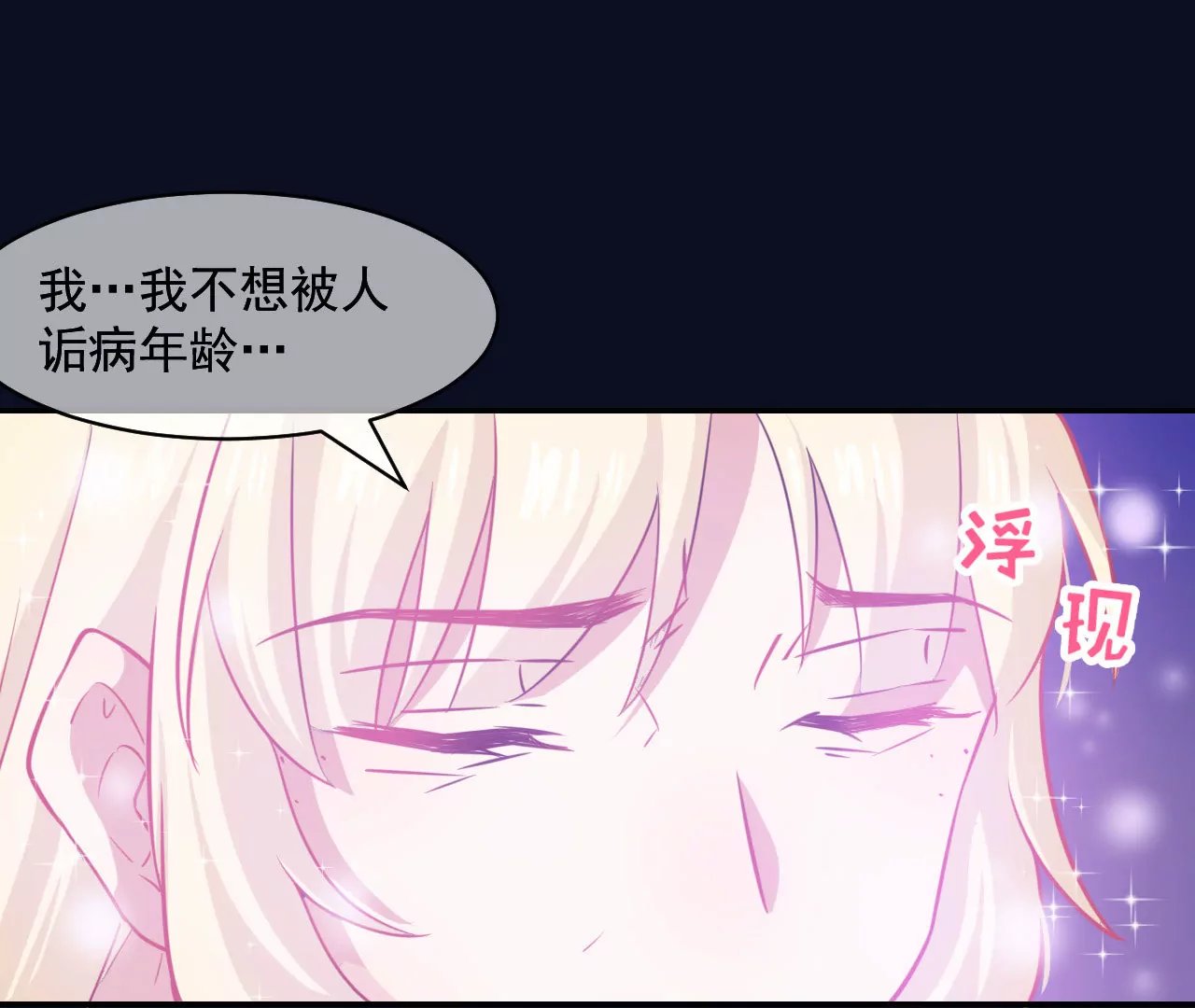 第18话 回到原点吧！