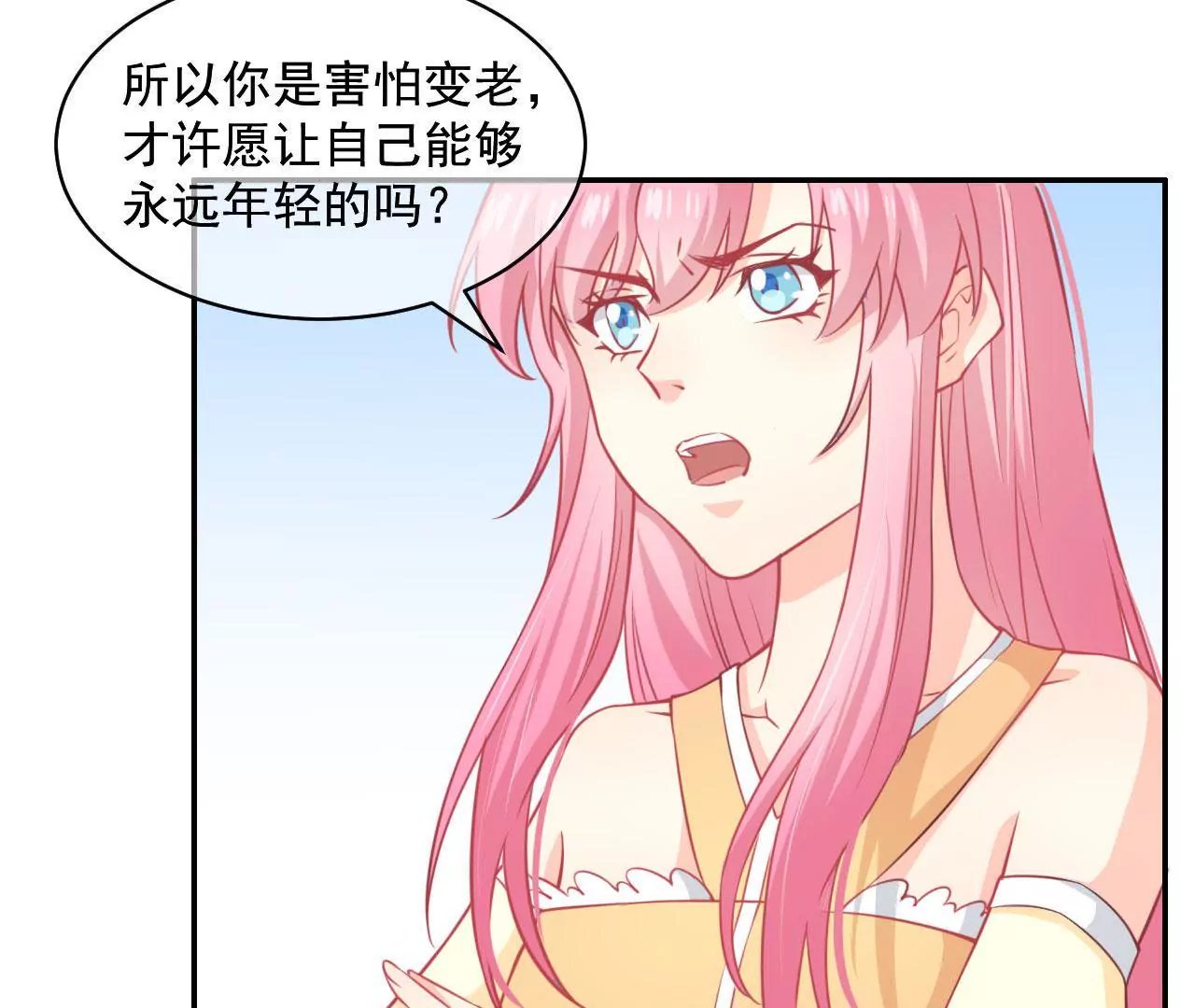 第18话 回到原点吧！