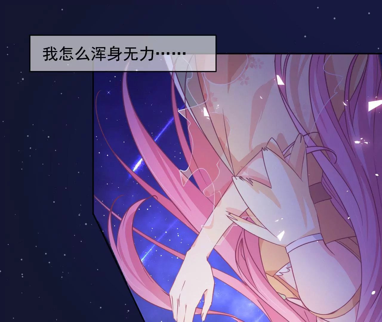 第1话 这都能碰见绑架
