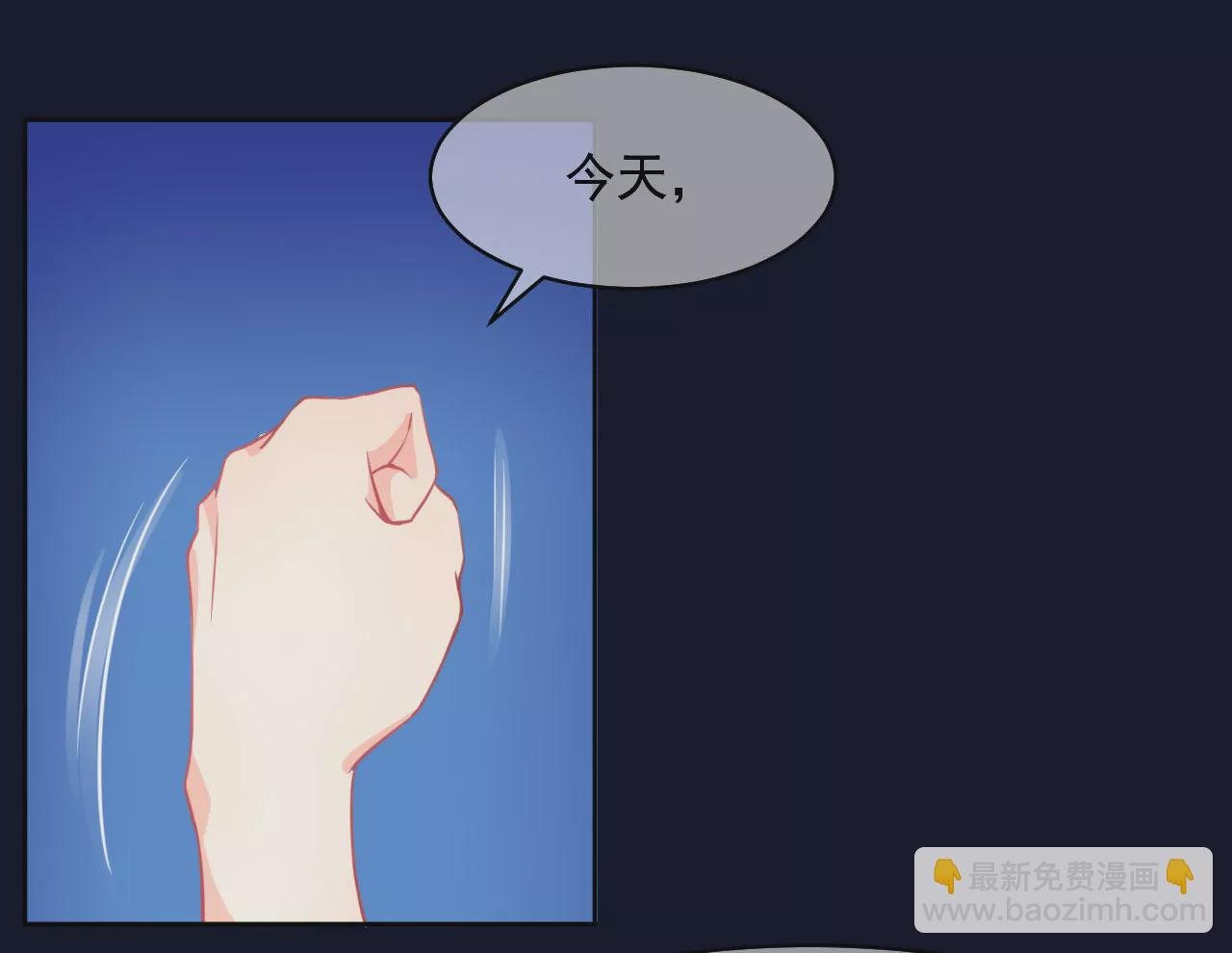 第1话 这都能碰见绑架