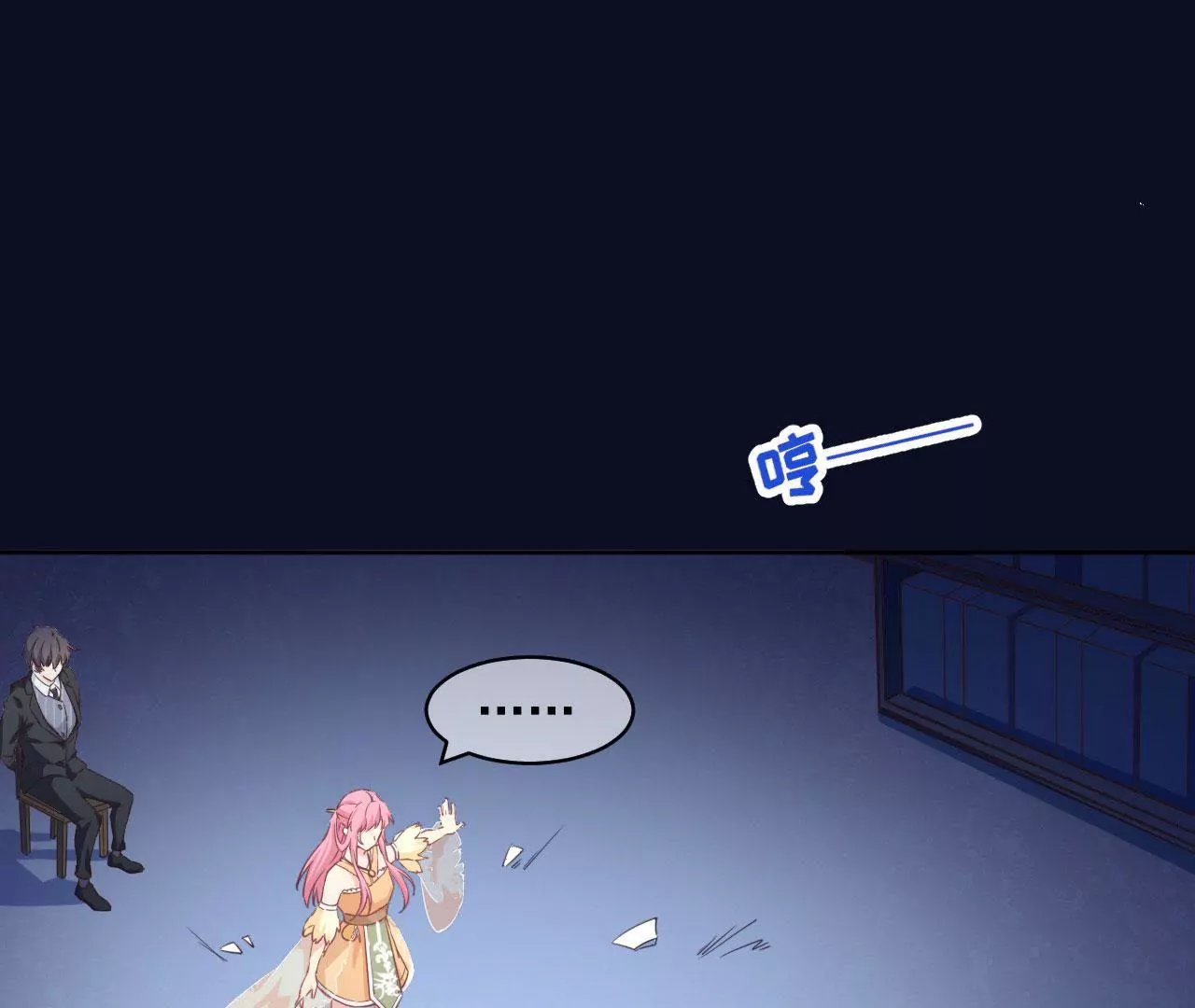 第1话 这都能碰见绑架