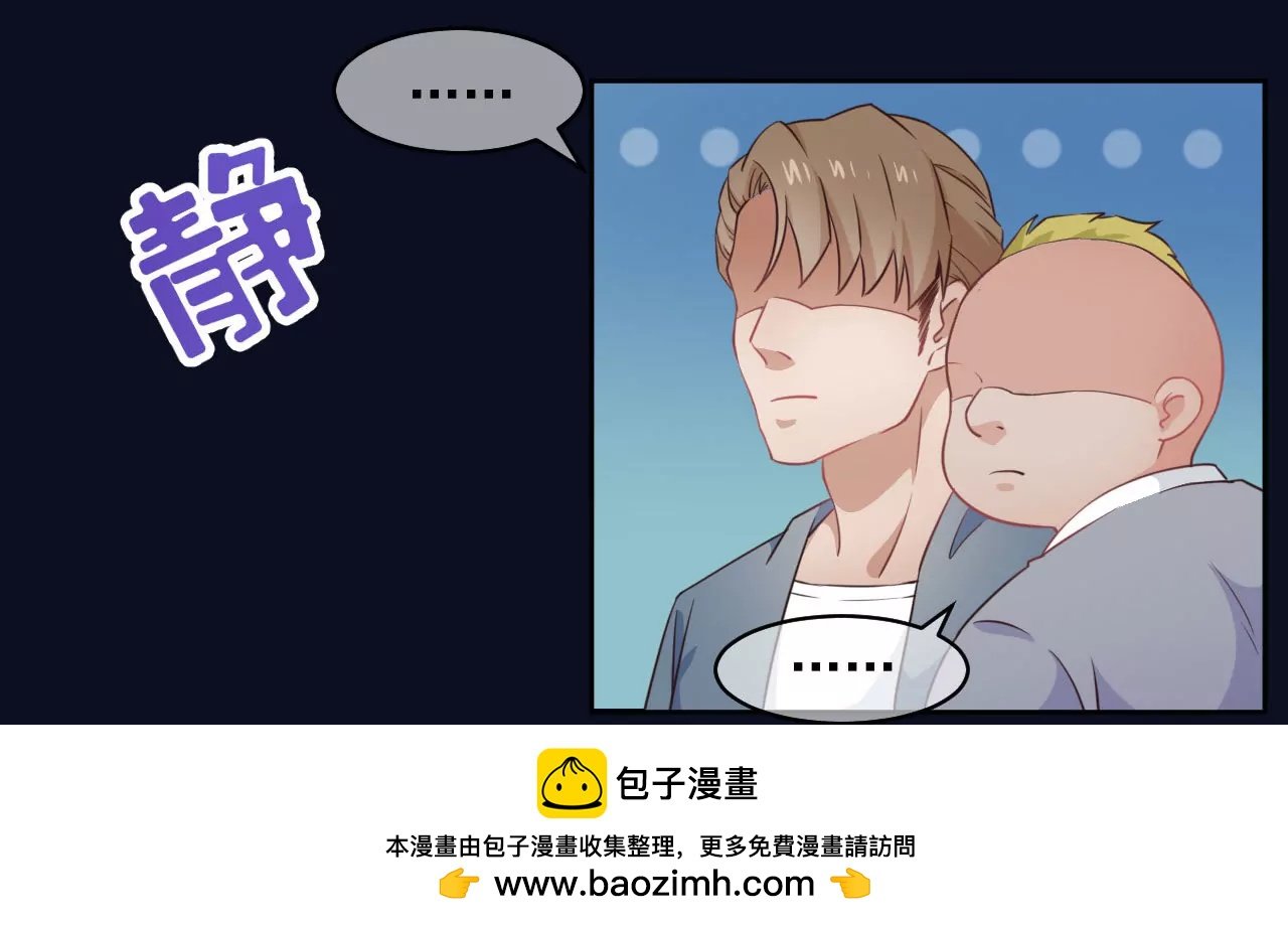 第1话 这都能碰见绑架