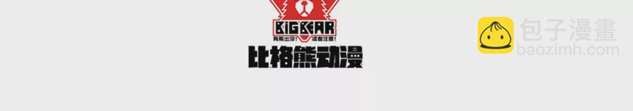 第19话 噬灵人面