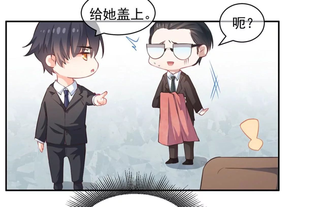 第20话 变化