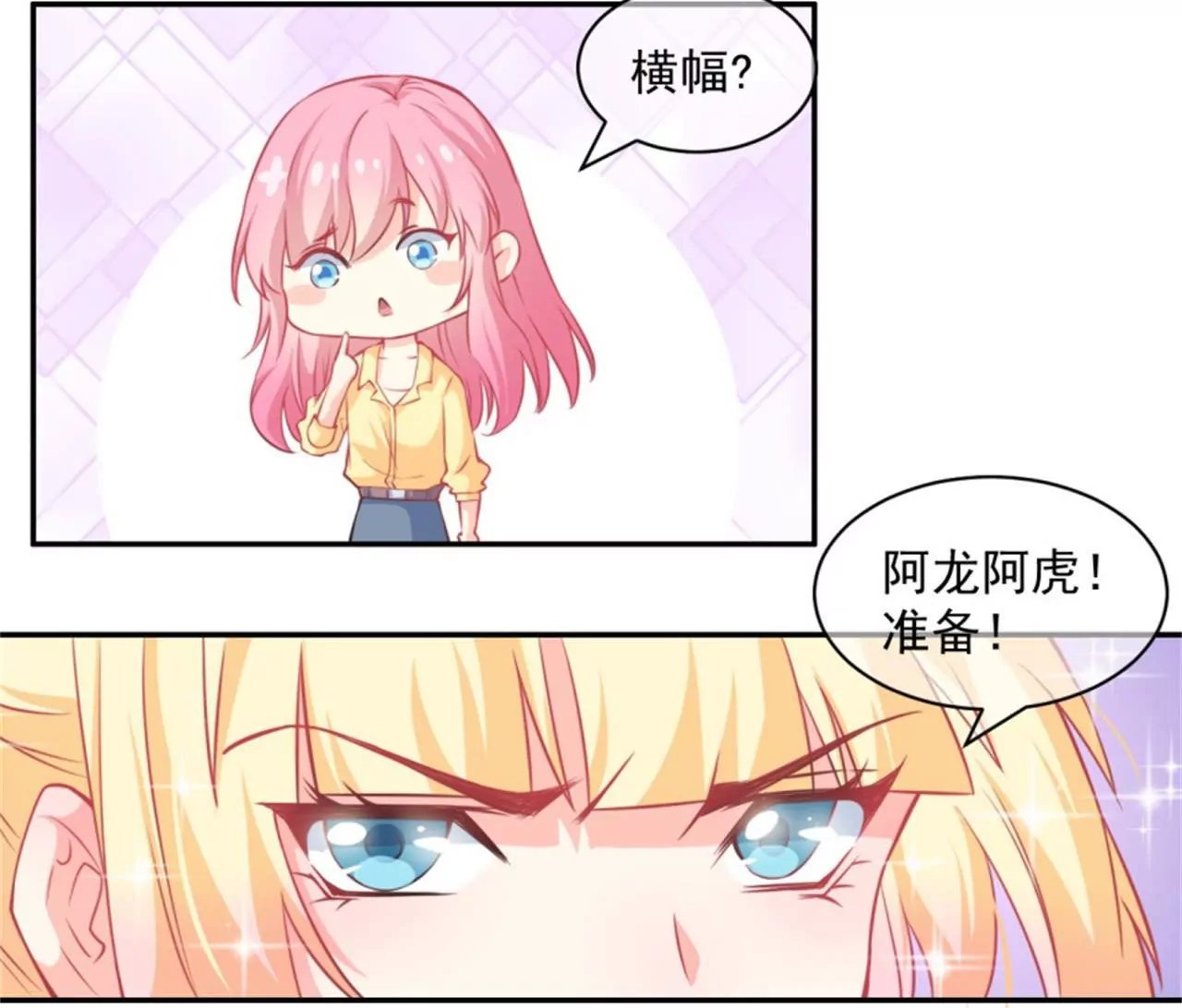 第21话 妥协
