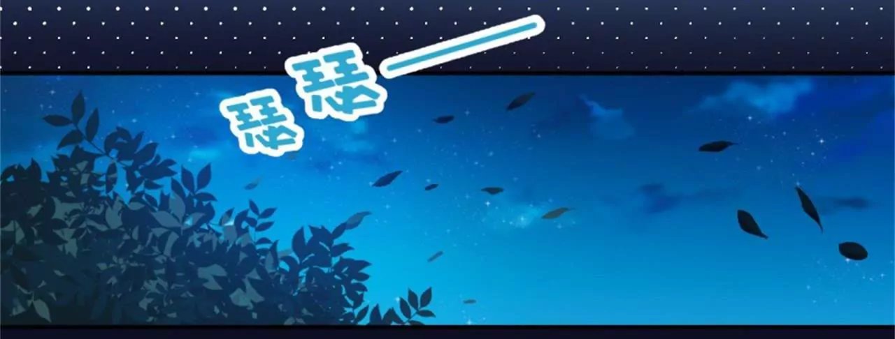 第22话 红疹