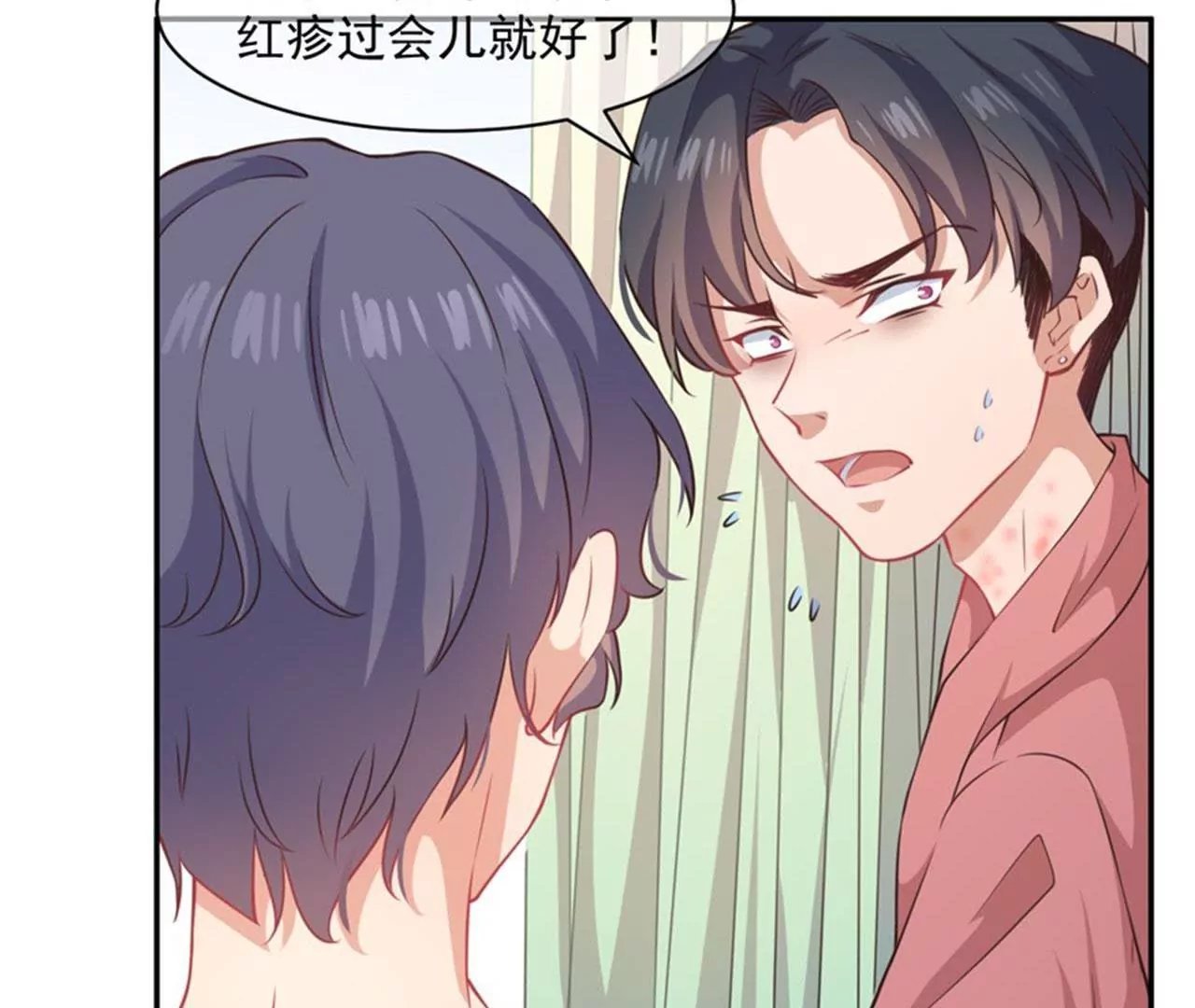 第23话 大风天