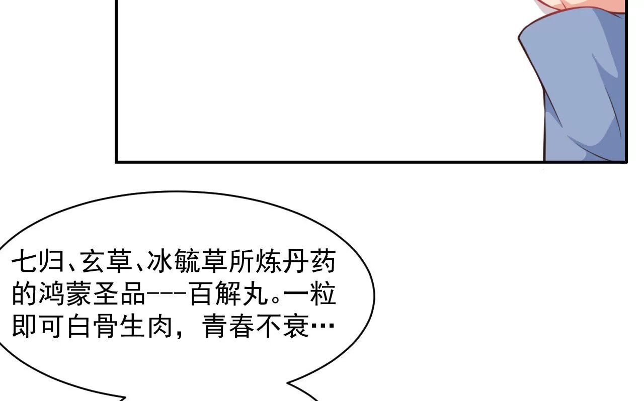 第23话 大风天
