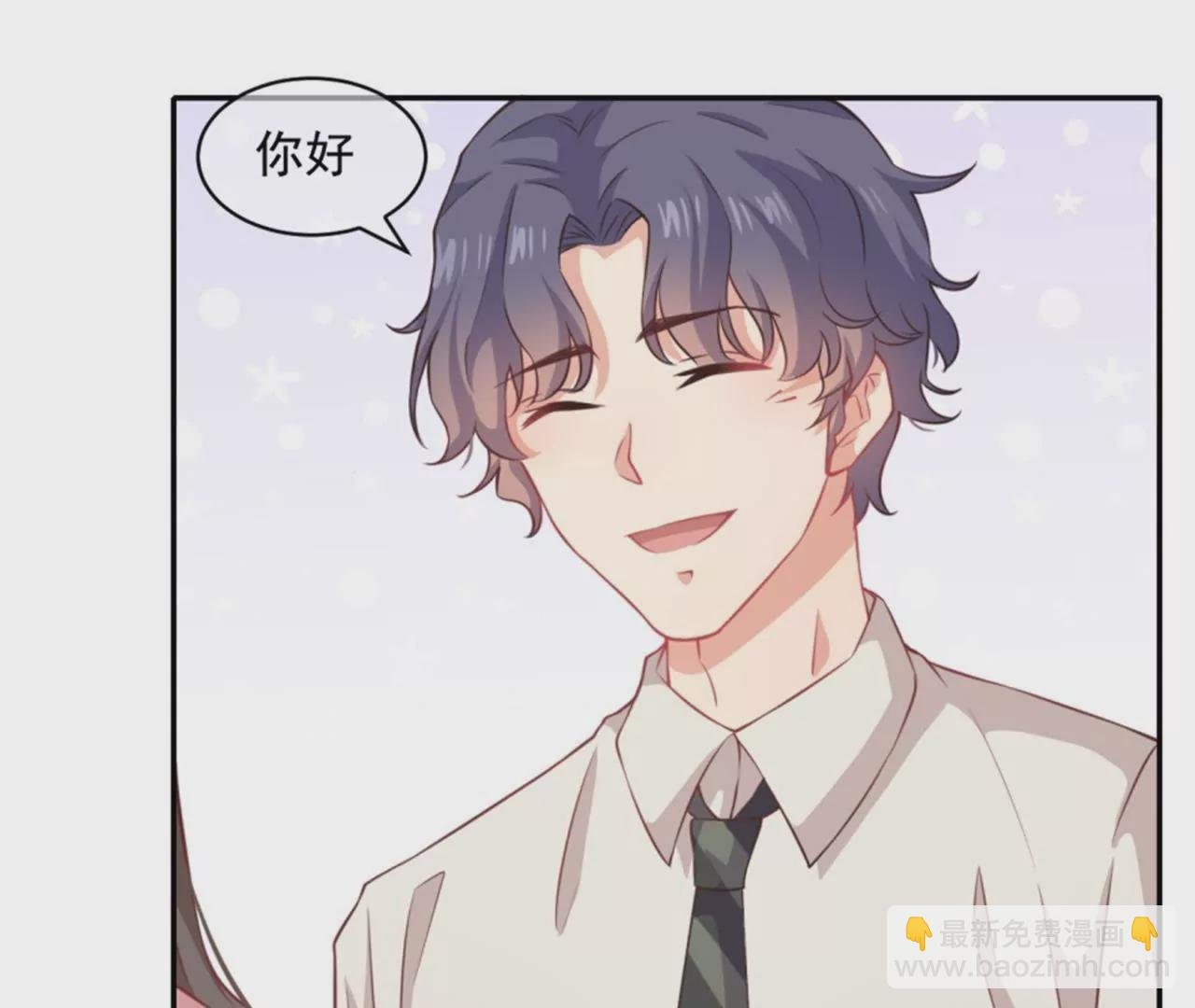 第24话 化风症