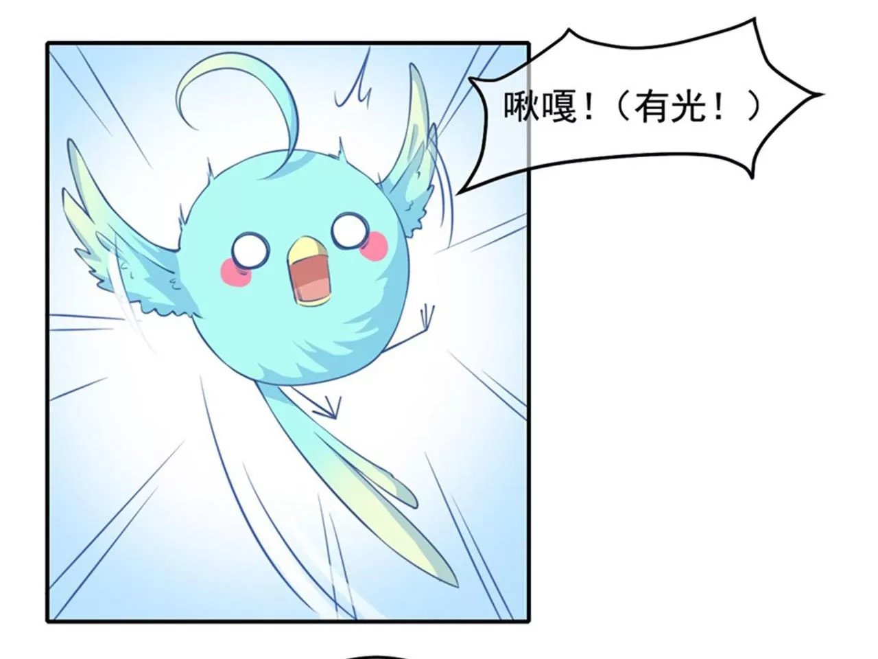 第24话 化风症