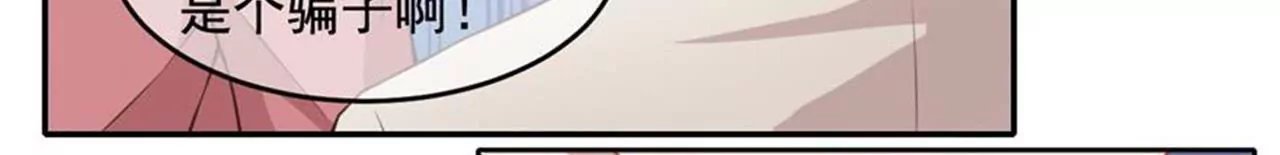 第26话 试药