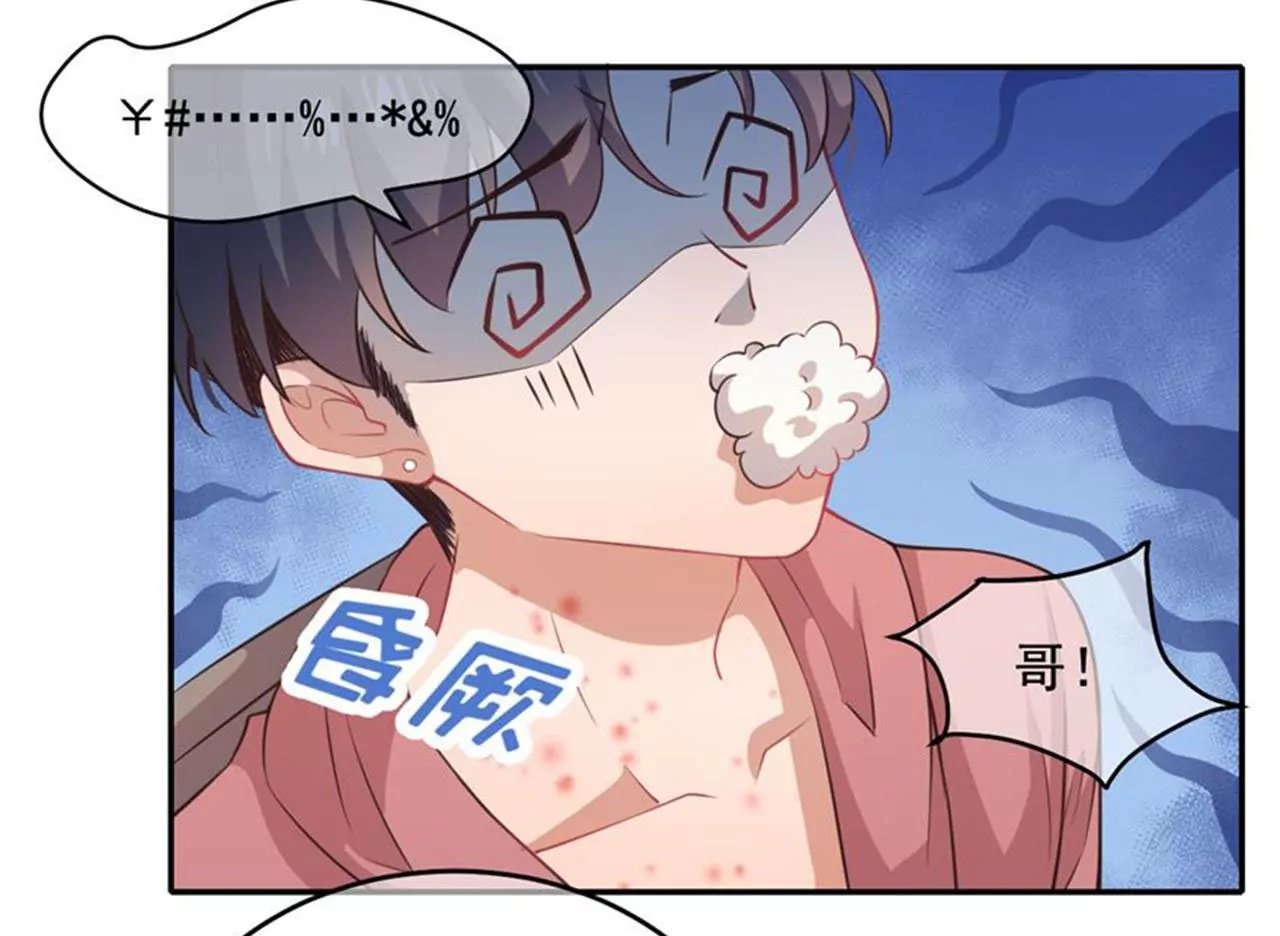 第26话 试药