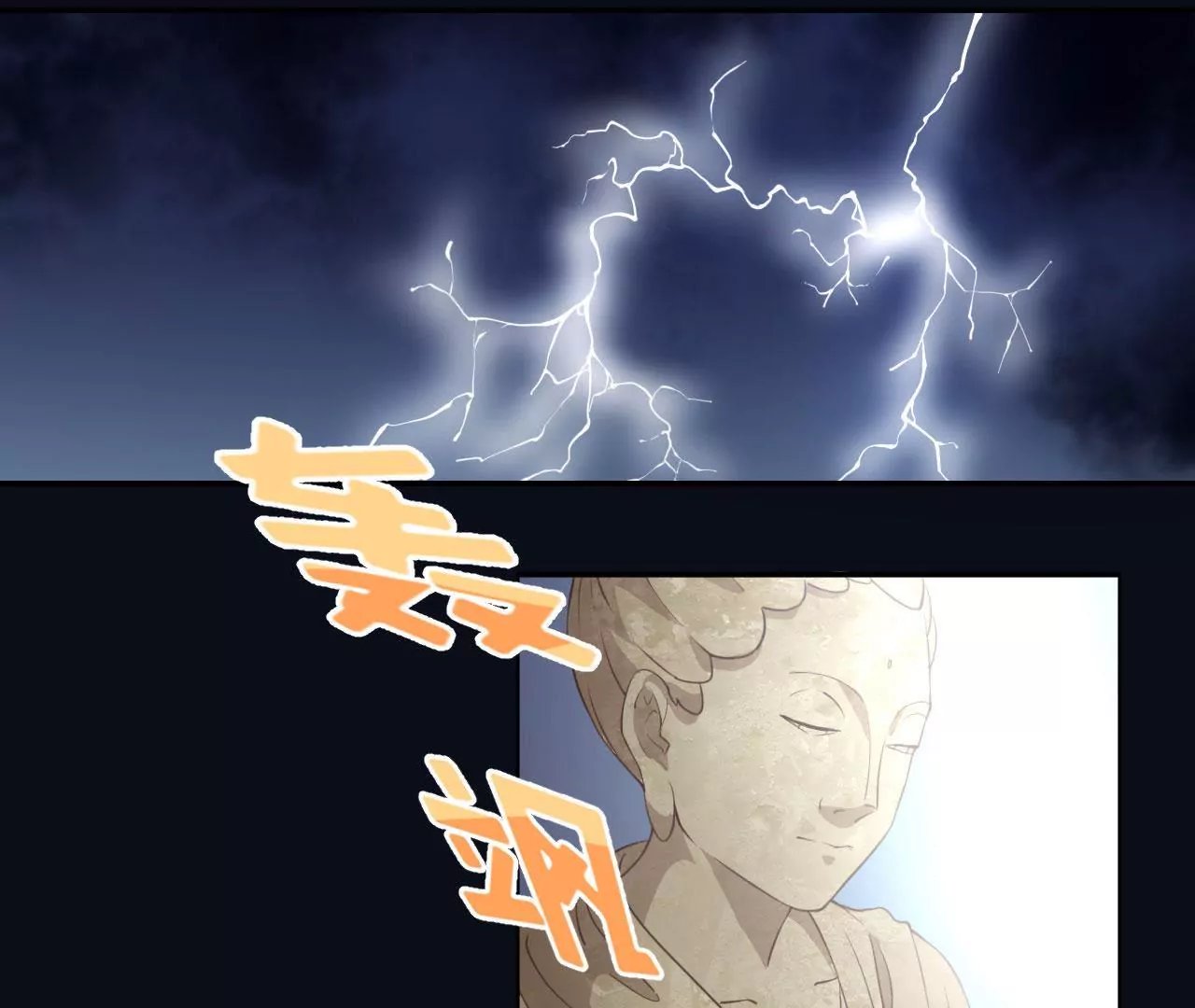 第27话 缘由
