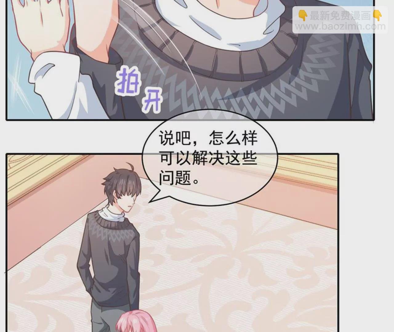 第31话 齐修远的修仙之旅