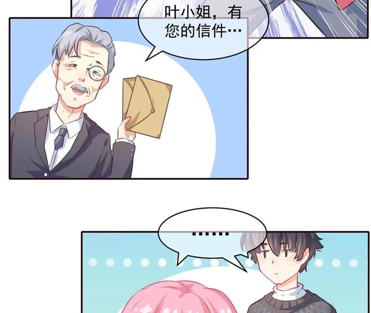 第31话 齐修远的修仙之旅