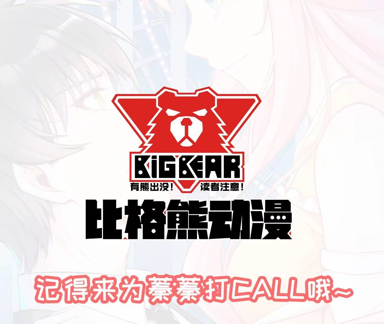 第32话 感觉