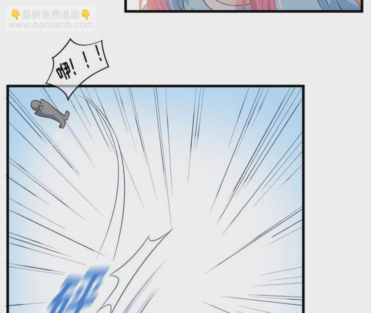 第37话 车祸