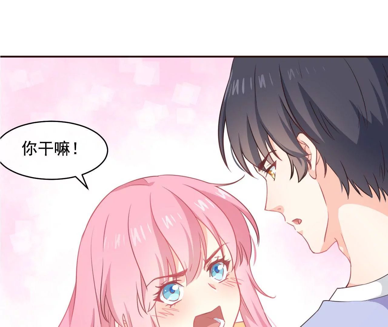第3话 进城的大媳妇