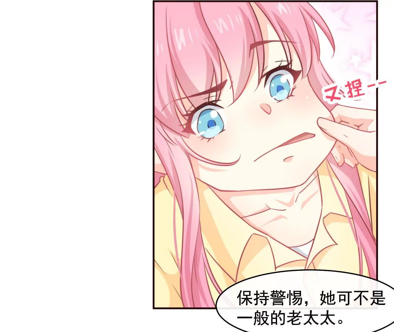 第3话 进城的大媳妇
