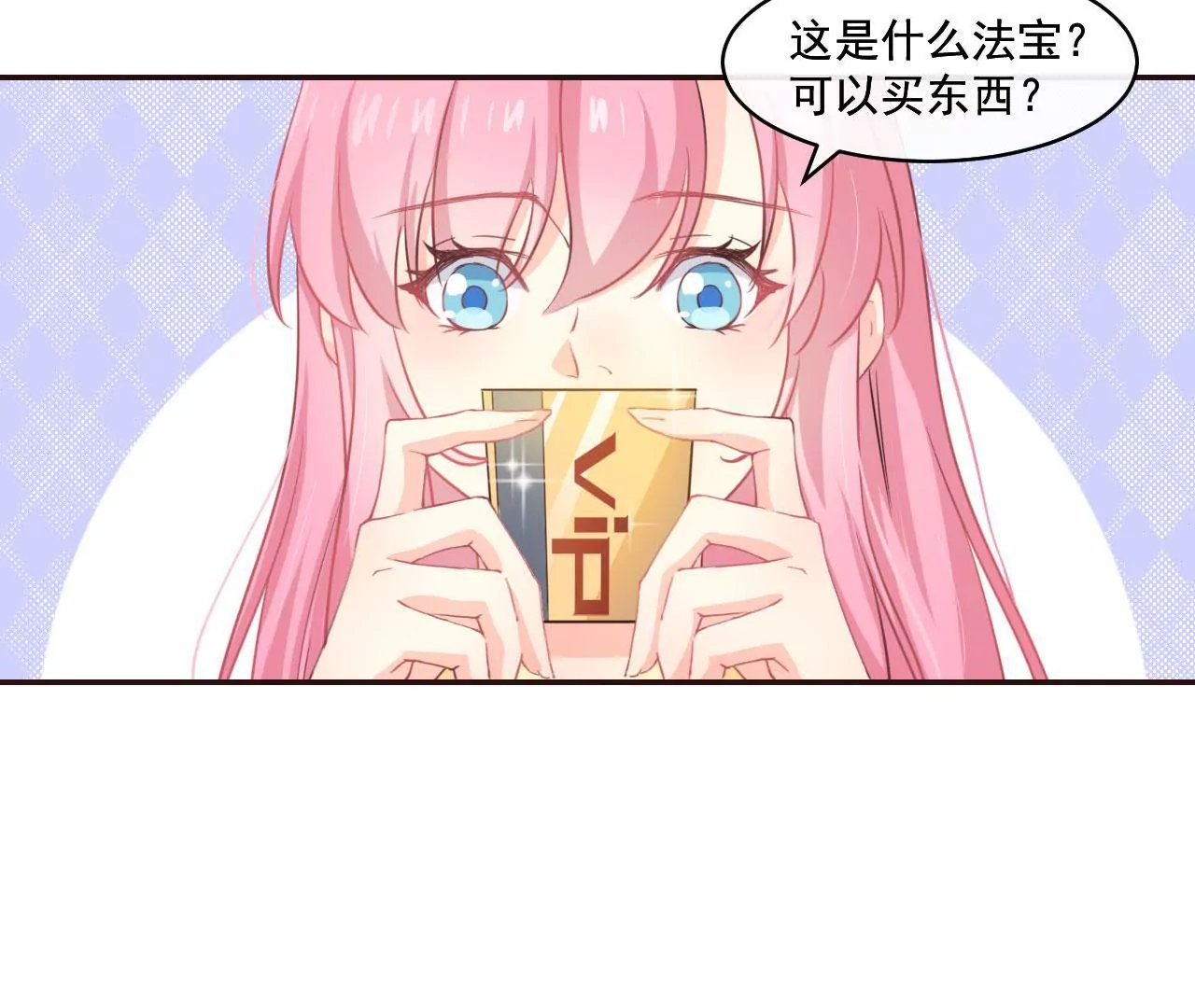 第3话 进城的大媳妇