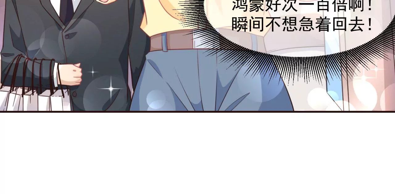 第3话 进城的大媳妇