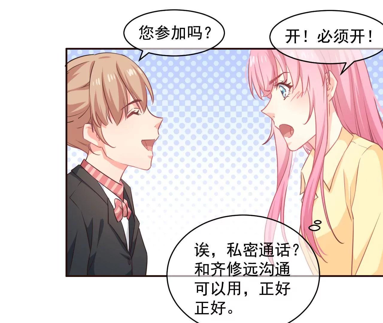 第3话 进城的大媳妇