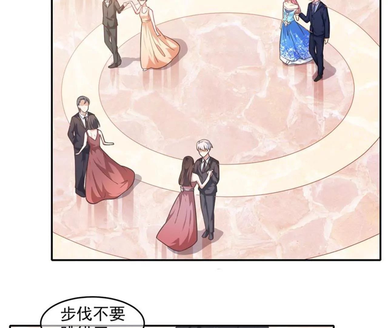 第39话 华尔兹