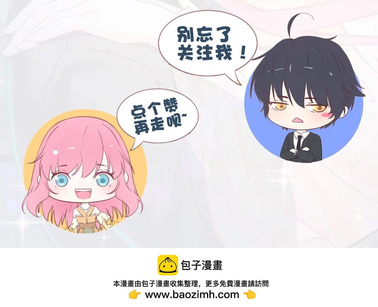 第39话 华尔兹