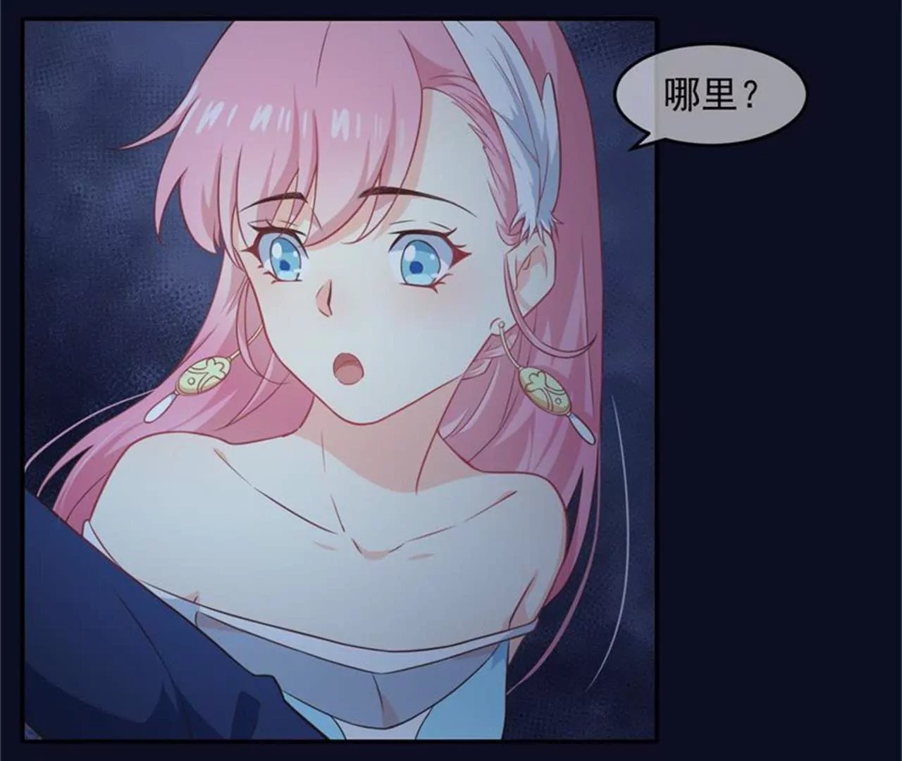 第40话 重叠阵法