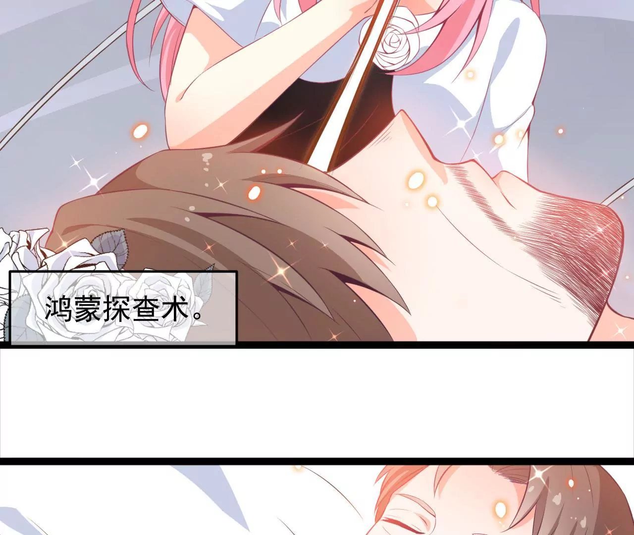 第45话 葬礼