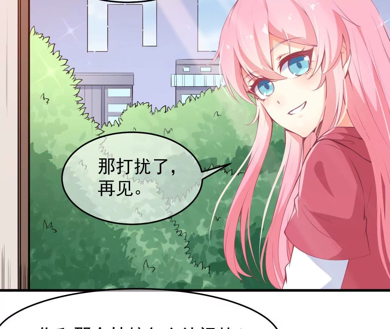 第49话 无脸鬼（上）