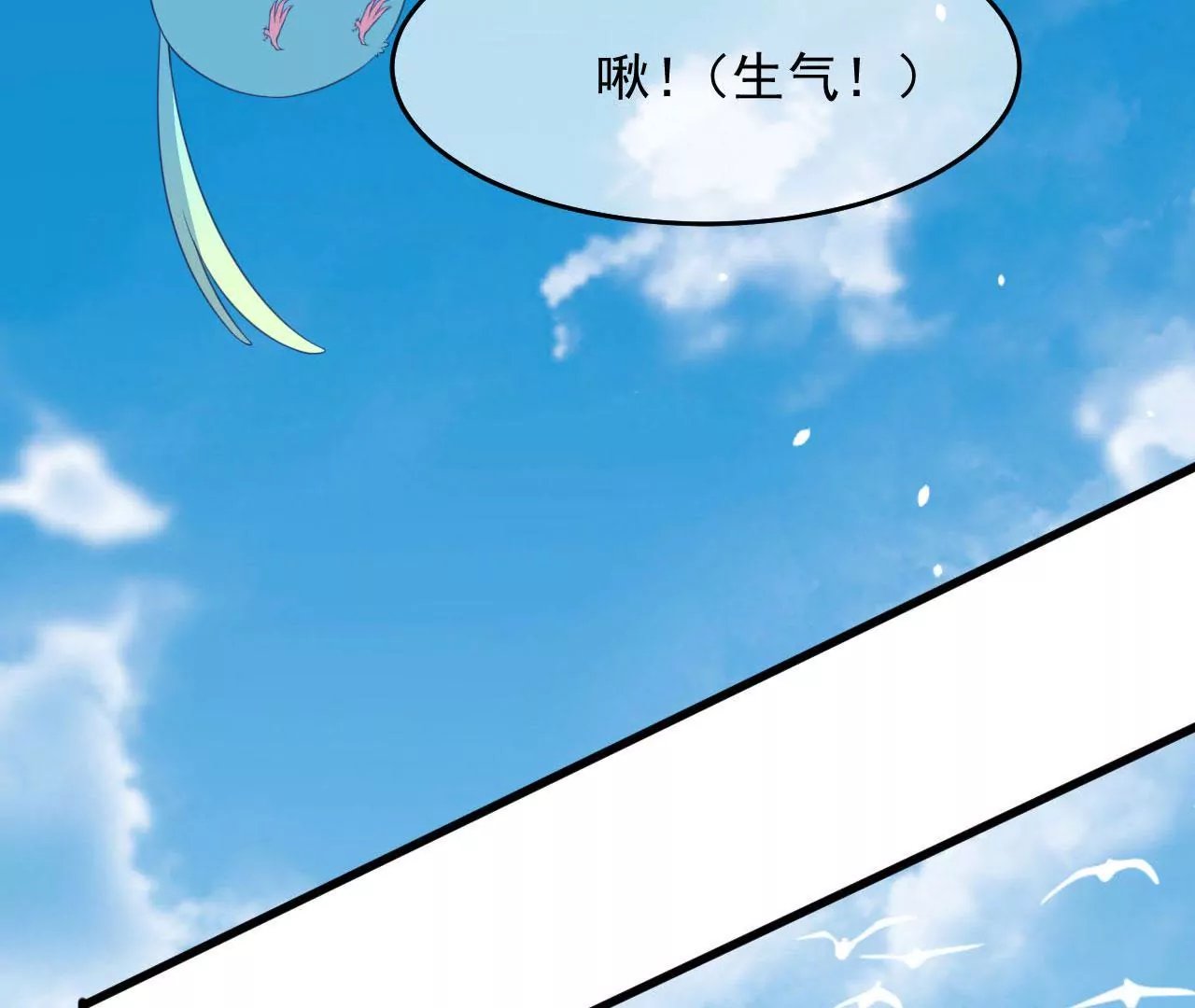 第55话 香火