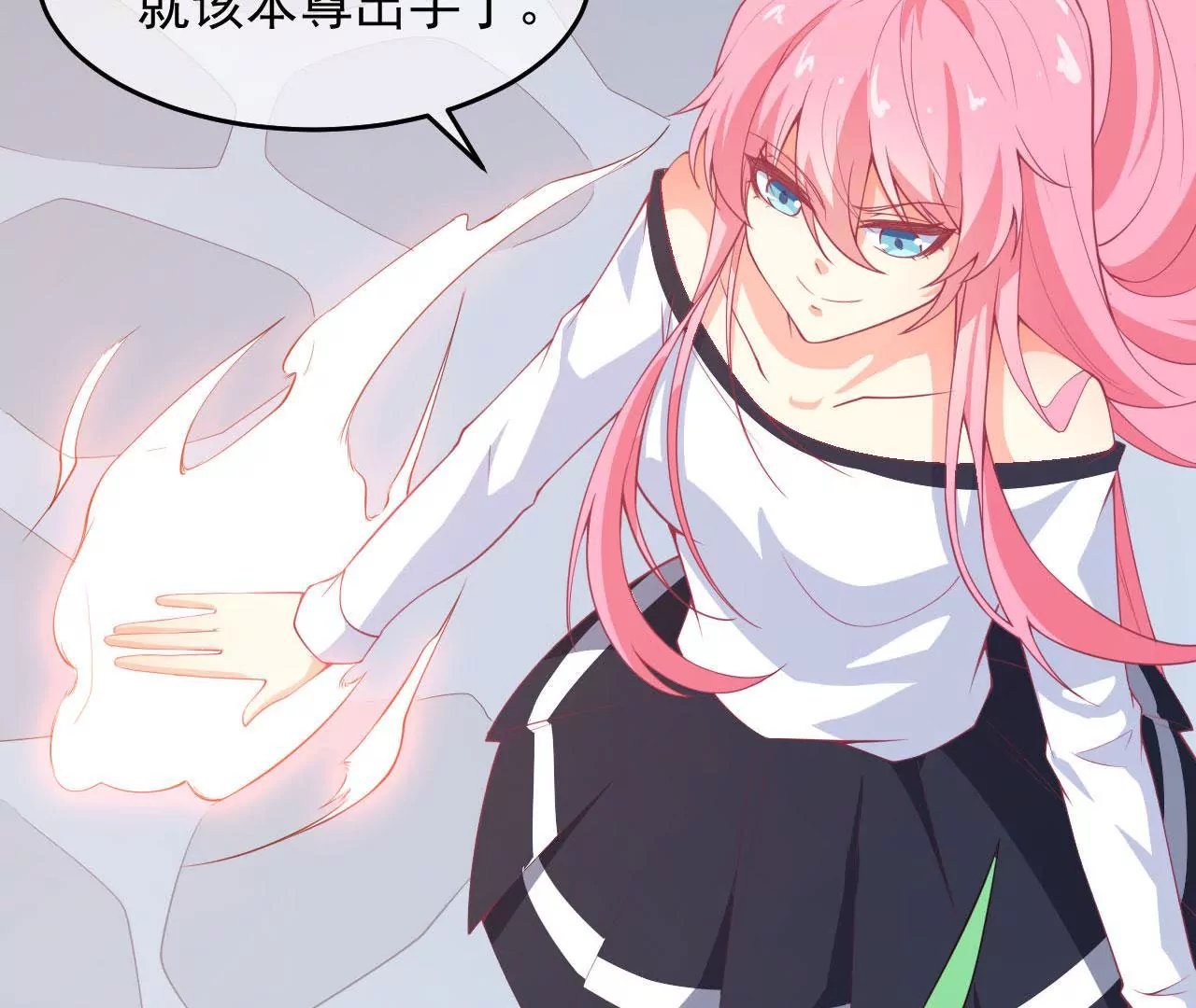 第55话 香火