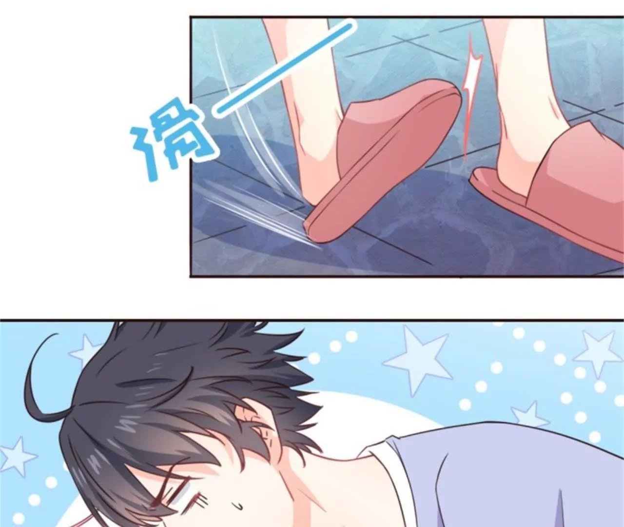 第5话 Kiss