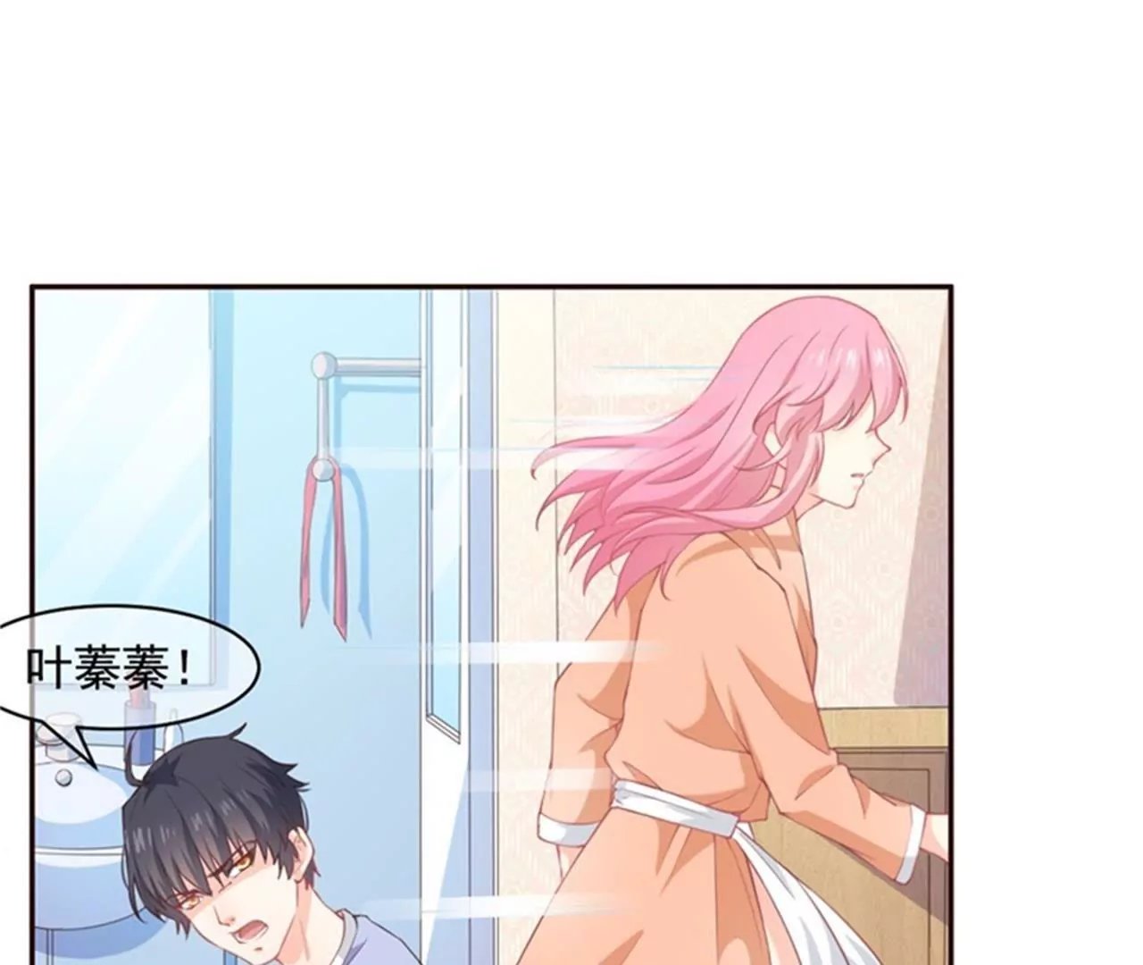 第5话 Kiss