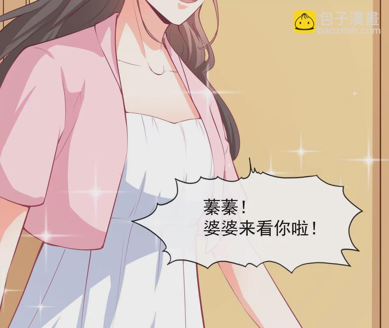 第80话 吐血