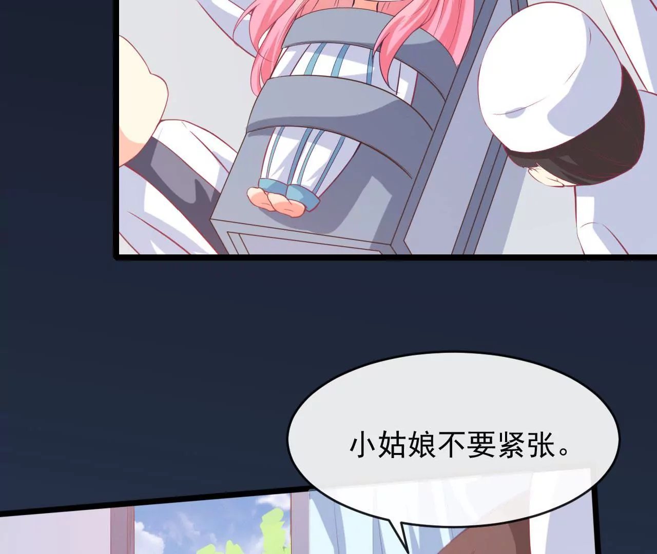 第80话 吐血
