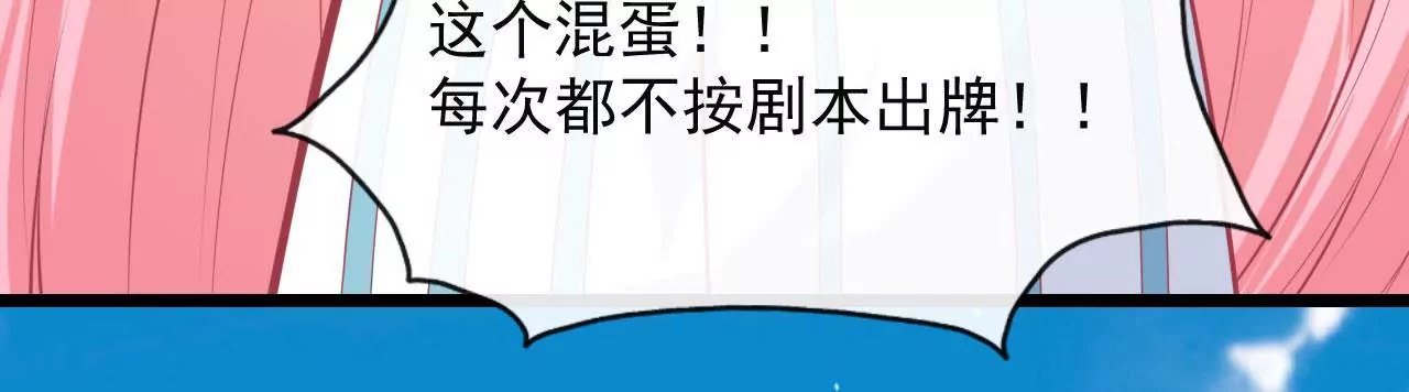 第80话 吐血