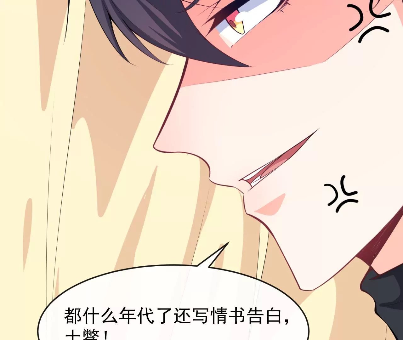 第82话 扎马步