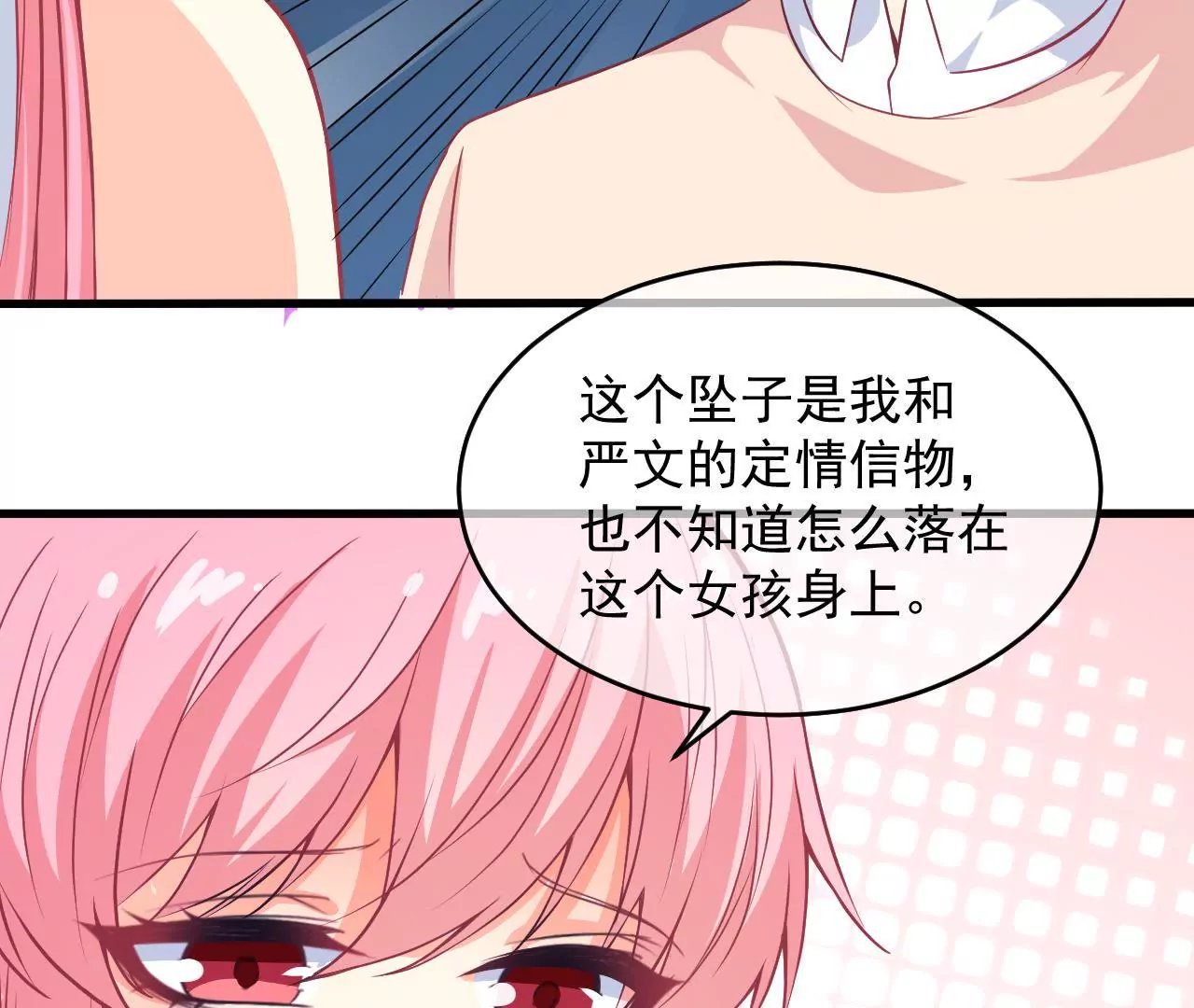 第89话 外婆