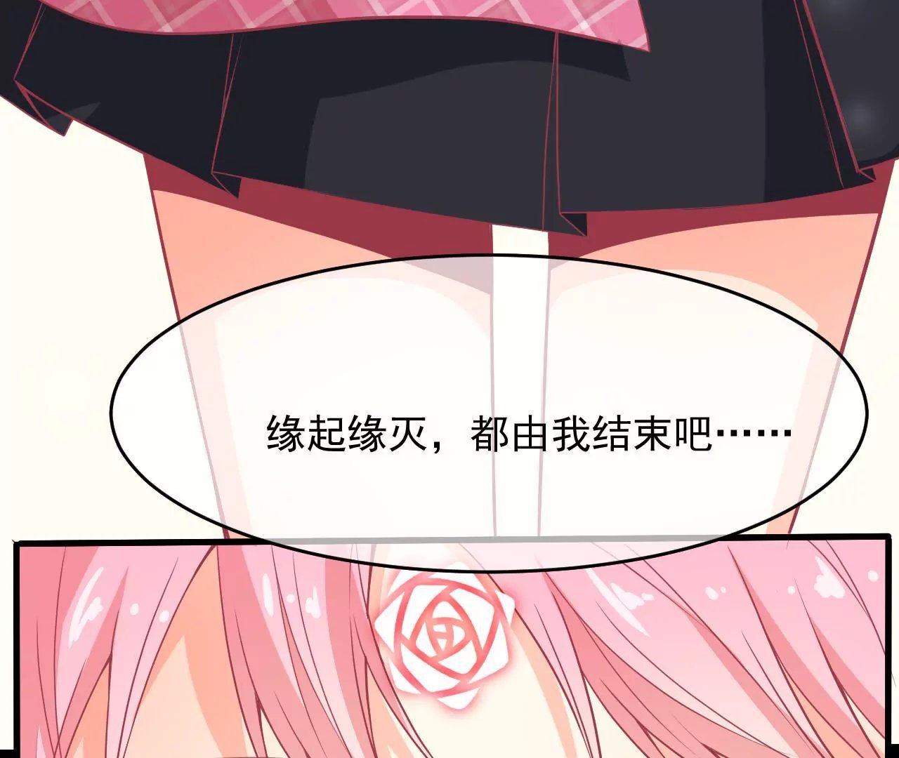 第89话 外婆