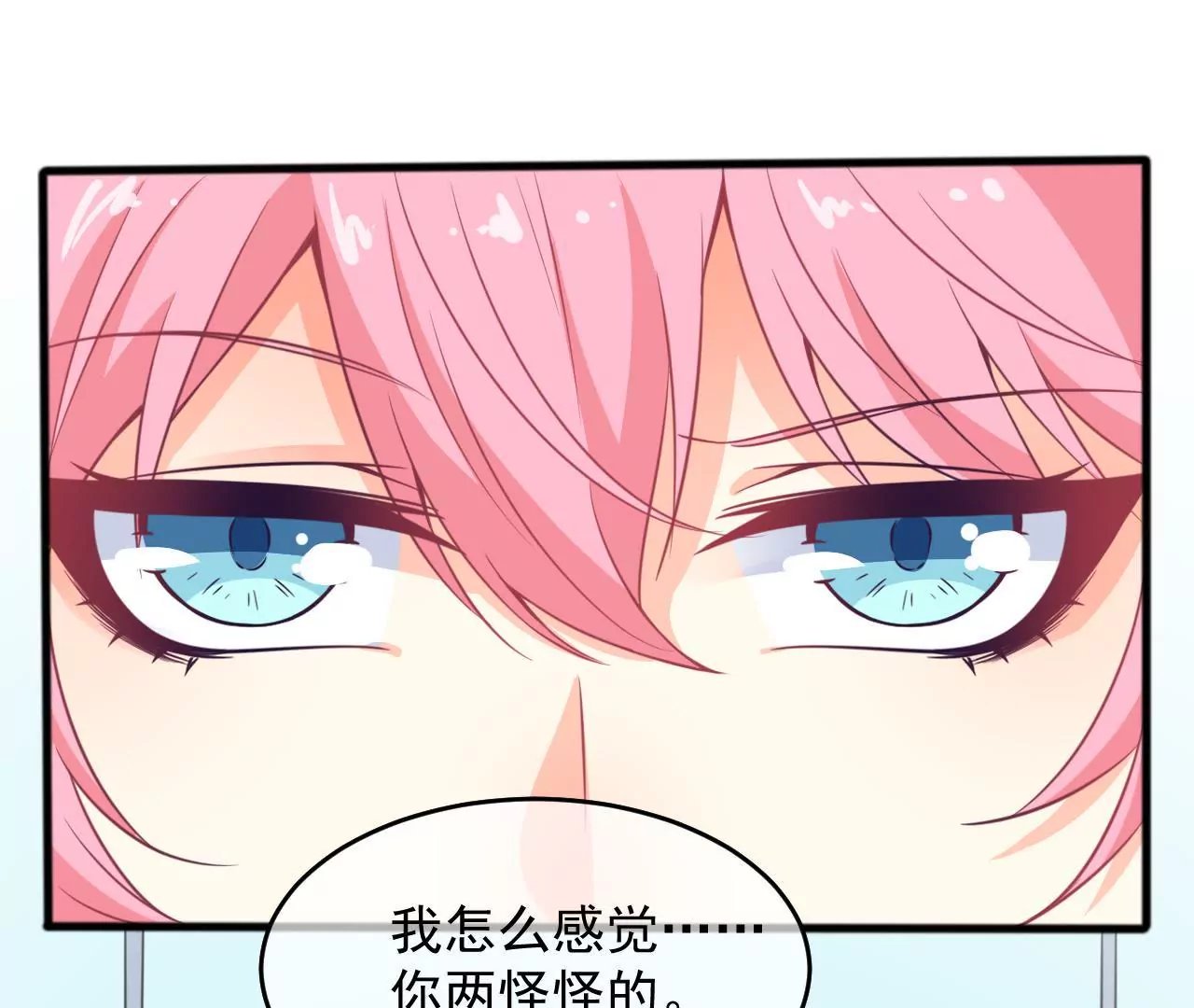 第92话 选择