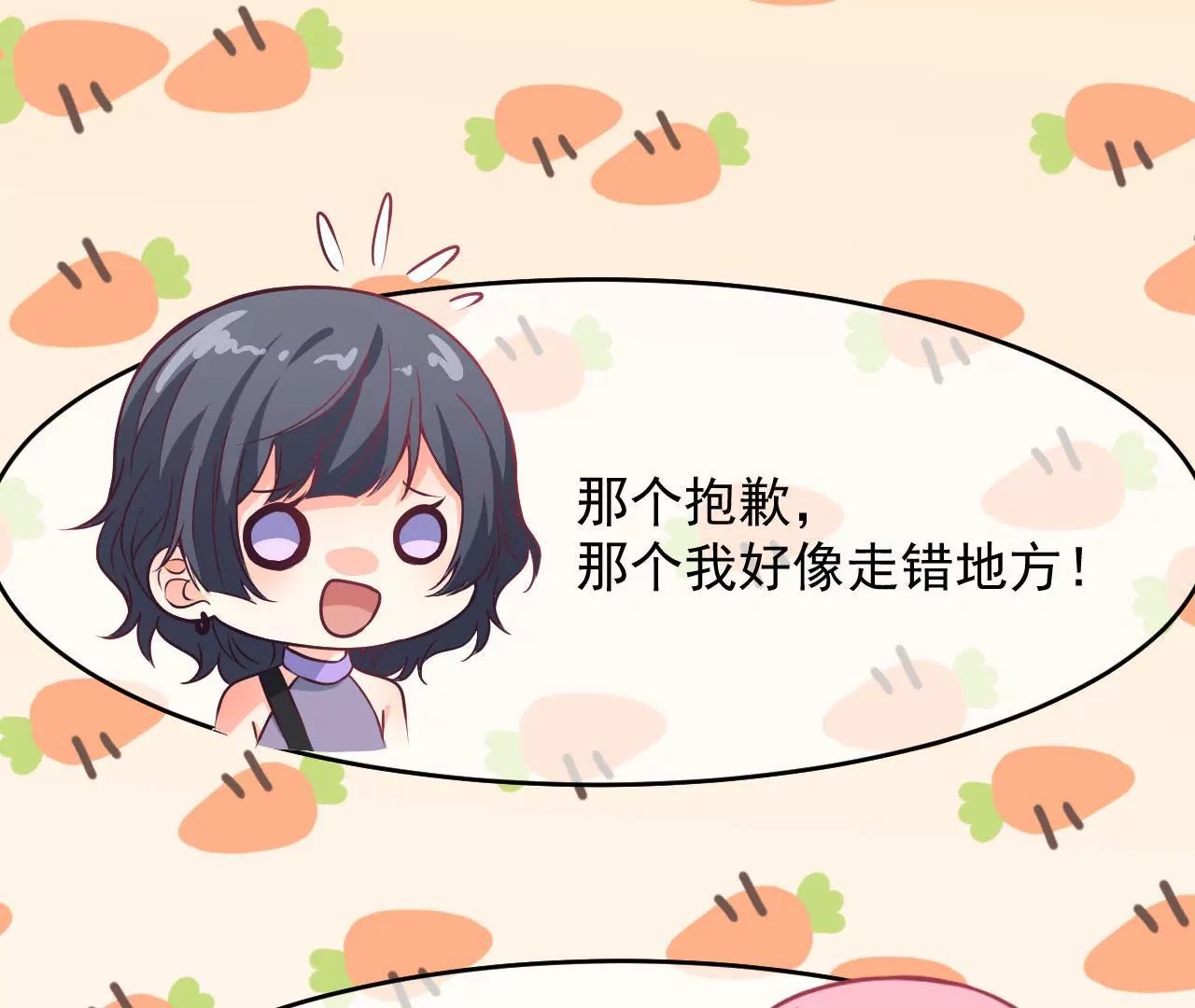第93话 求婚