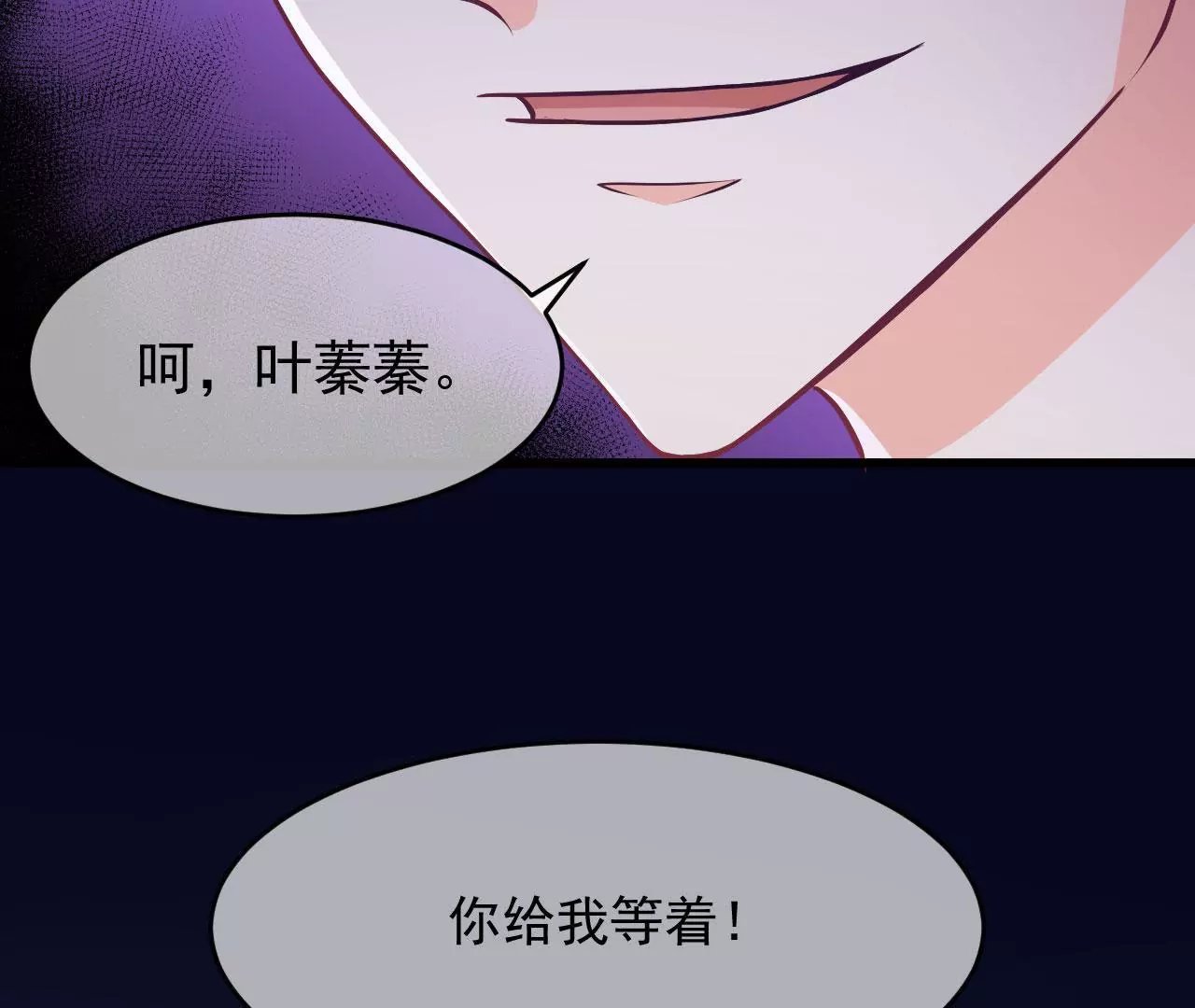 第95话 面相