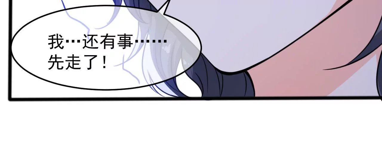 第95话 面相