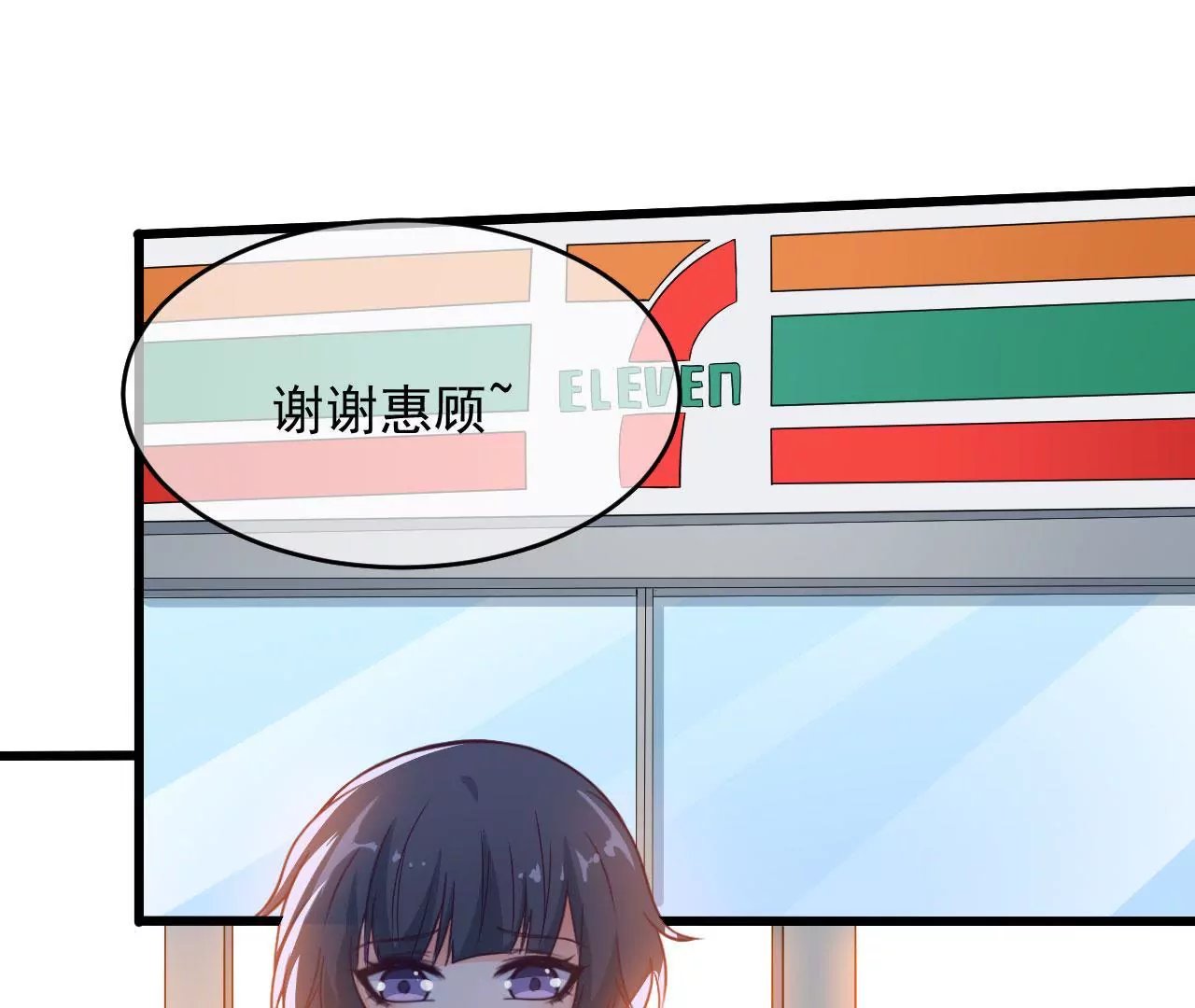 第96话 霸凌