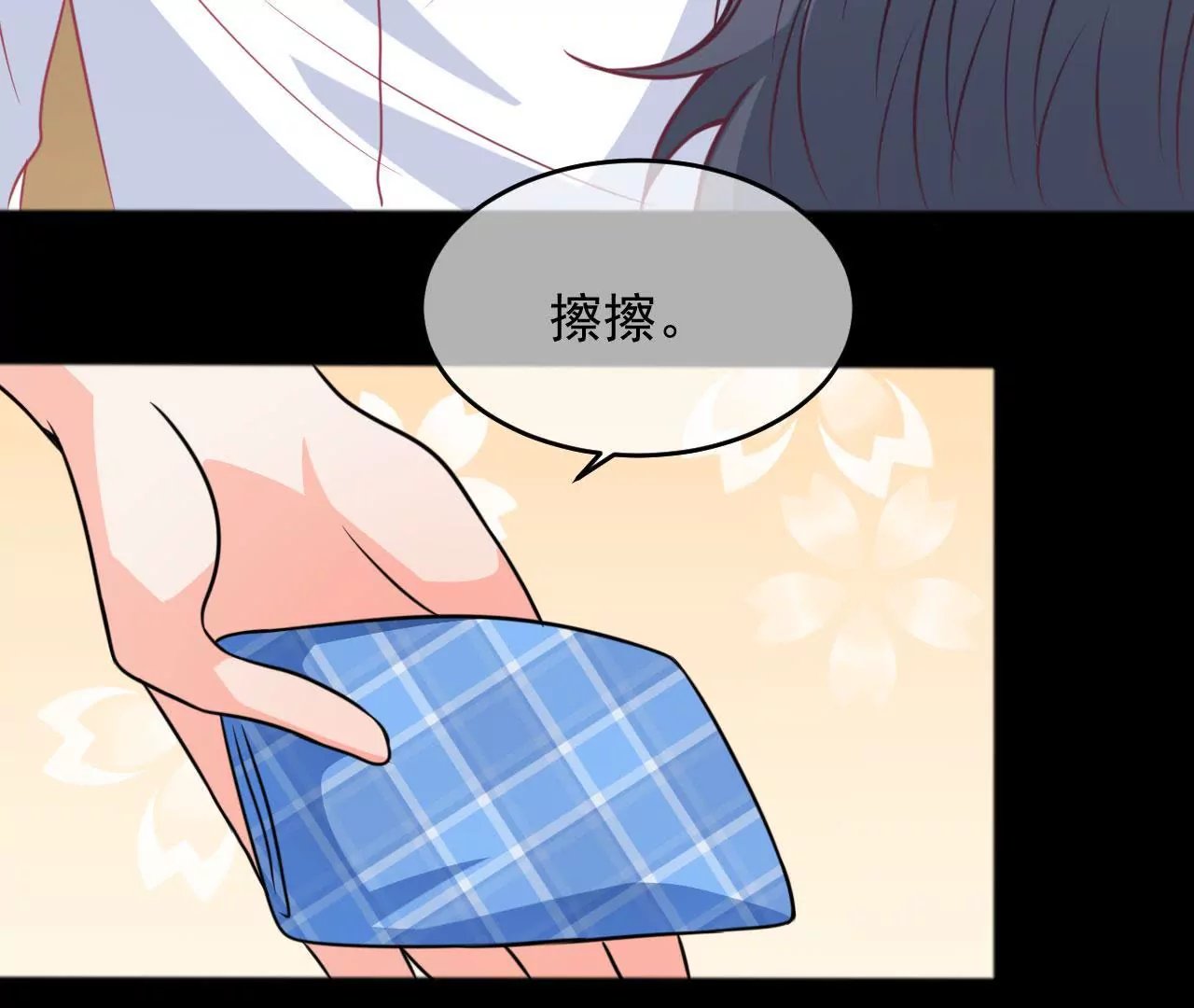 第97话 对你的喜爱