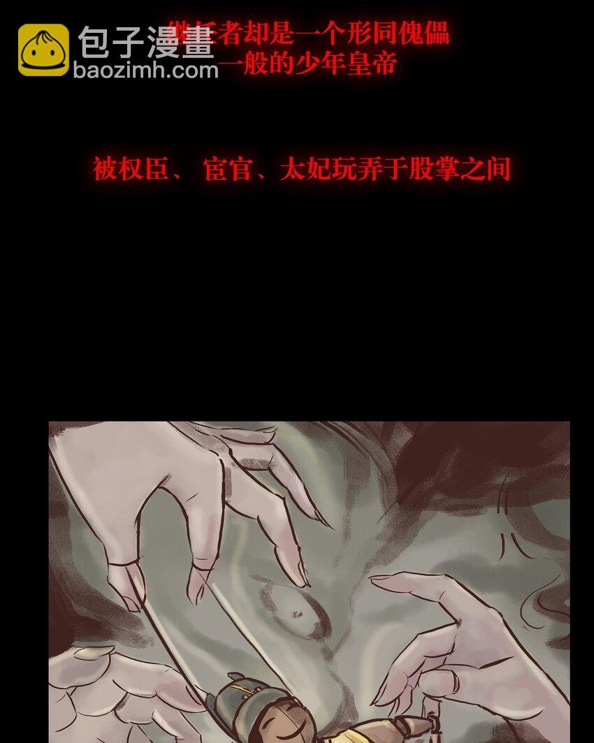 预告 预告